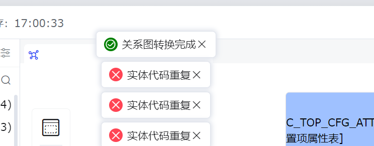 Snipaste_2026-05-21_17-01-23.png