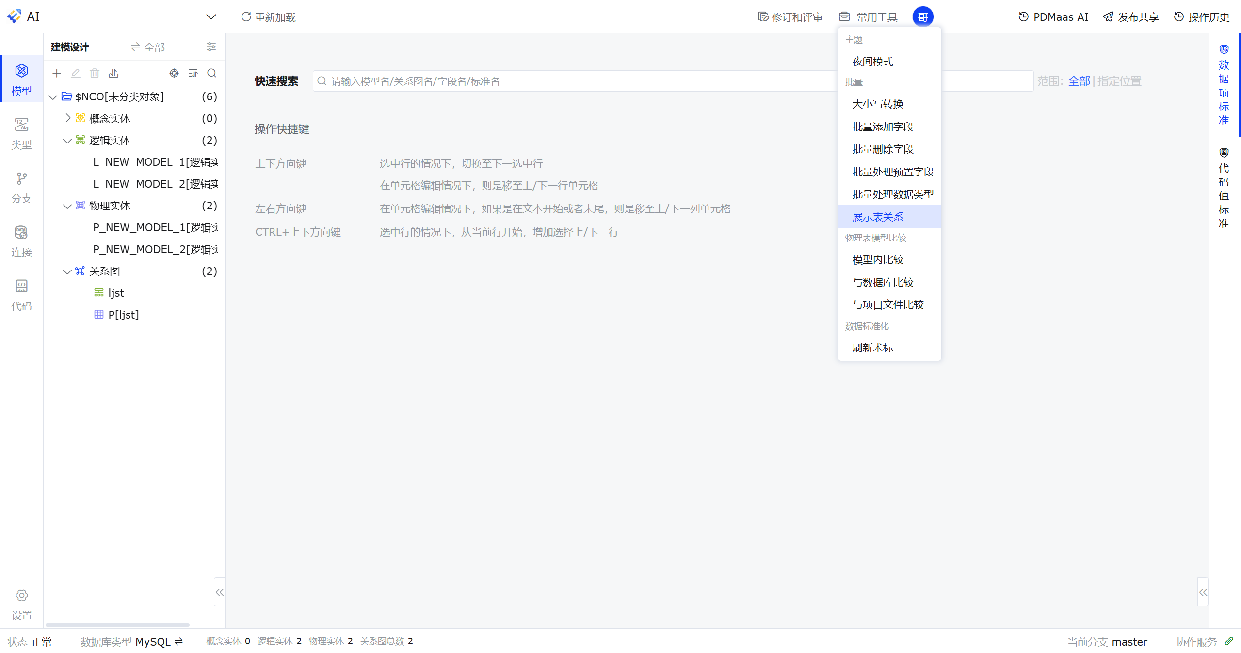 b9f3700ac89cb5bb17fec14313067617.png