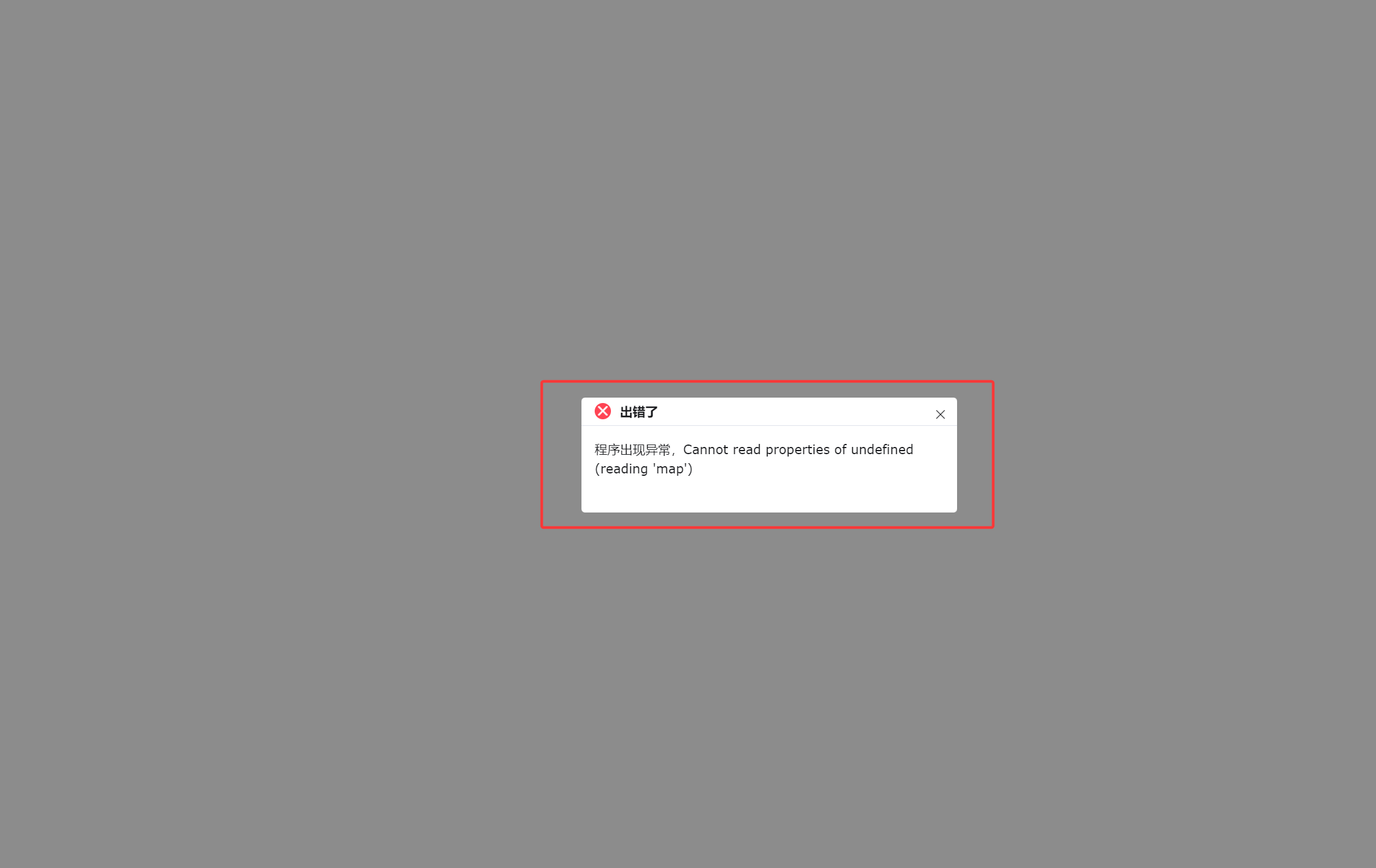QQ20260624-162440.png