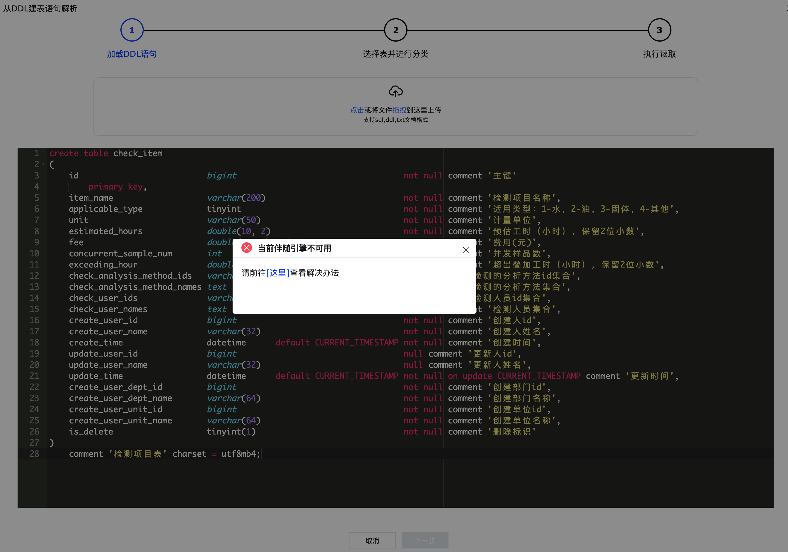 ScreenShot_2026-09-18_141139_135.png