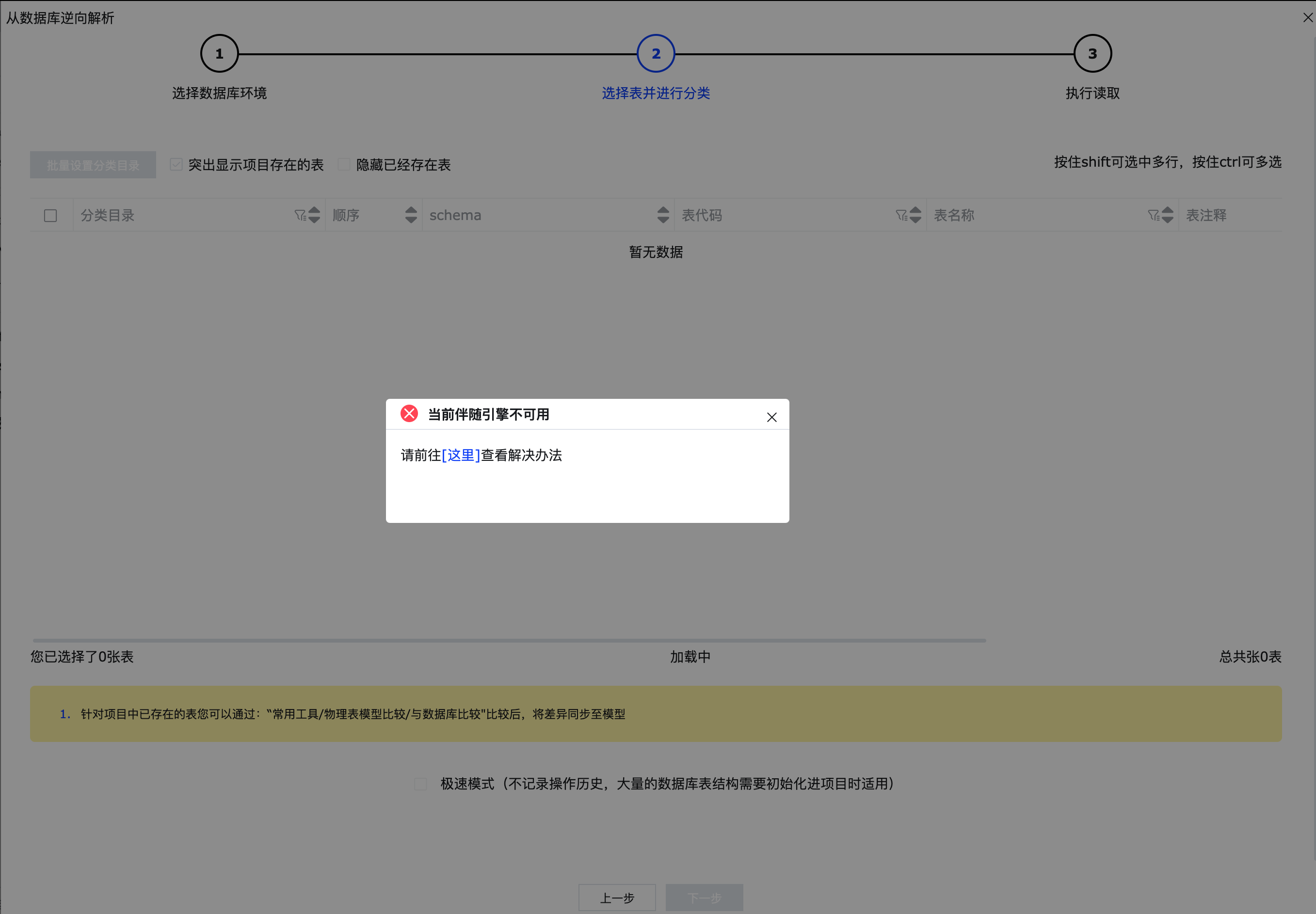 ScreenShot_2026-09-18_141232_210.png